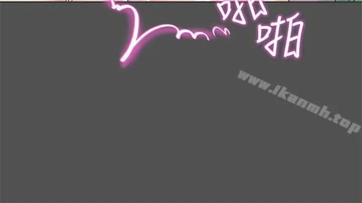LOVE爱的导航G 第35话 第15页