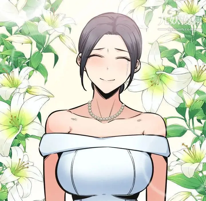 最惨房东并不惨 第100话 第113页