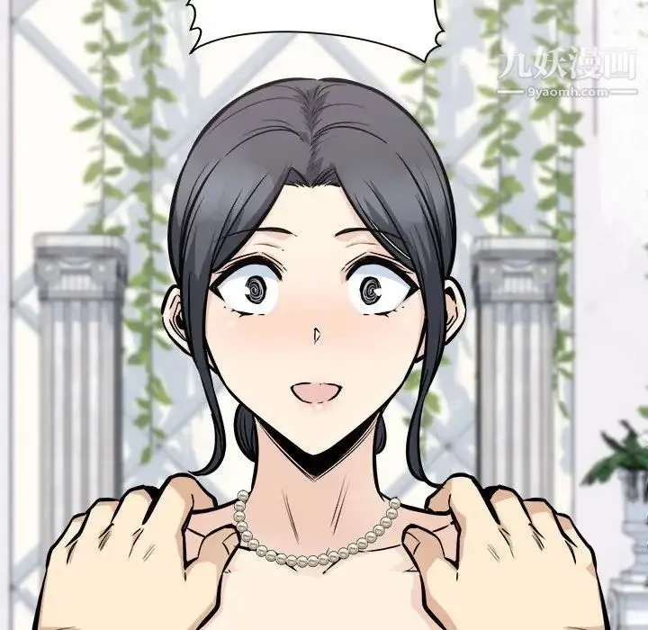 最惨房东并不惨 第100话 第80页