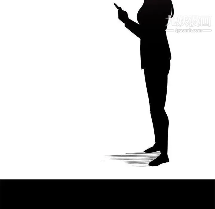 最惨房东并不惨 第100话 第44页