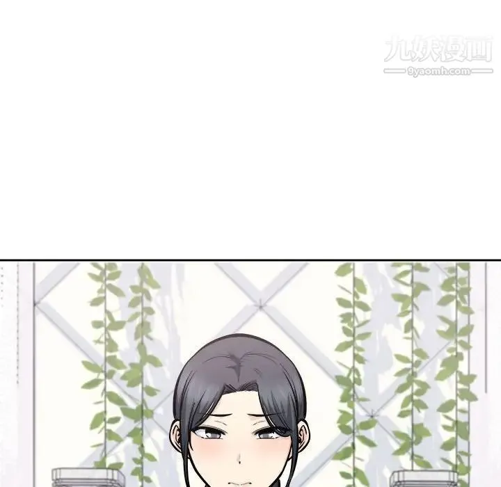最惨房东并不惨 第100话 第52页