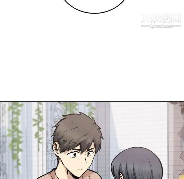 最惨房东并不惨 第100话 第76页