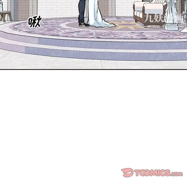 最惨房东并不惨 第100话 第120页