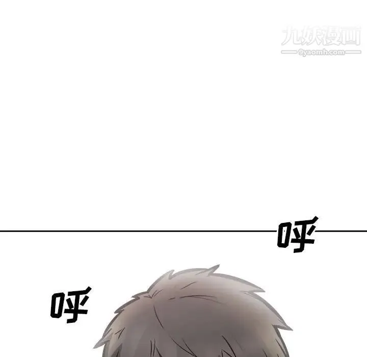 最惨房东并不惨 第100话 第65页