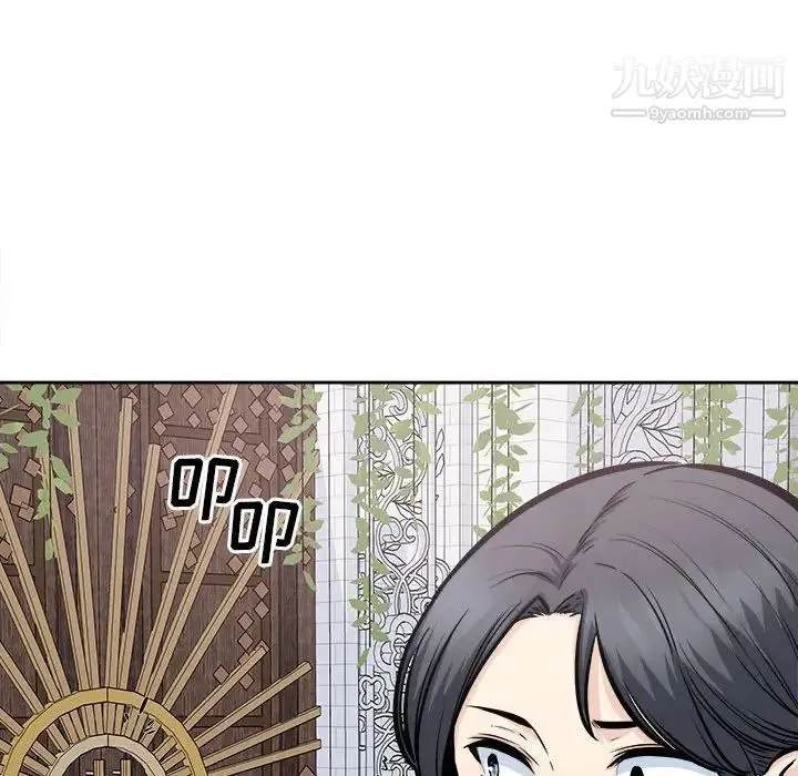 最惨房东并不惨 第100话 第49页
