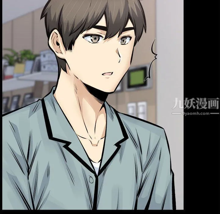 最惨房东并不惨 第115话 第55页