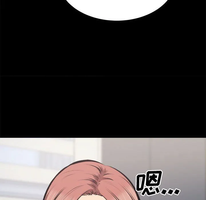 最惨房东并不惨 第115话 第52页
