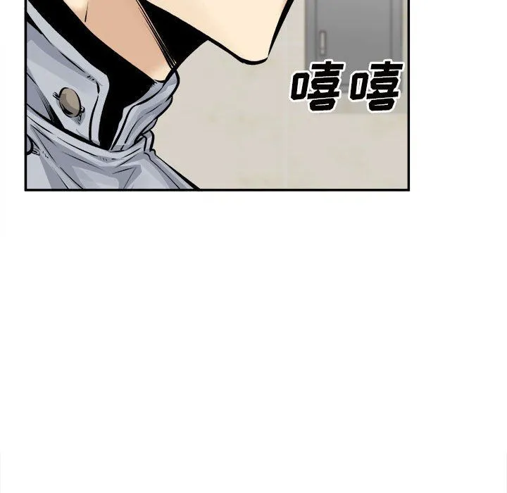 最惨房东并不惨 第115话 第36页