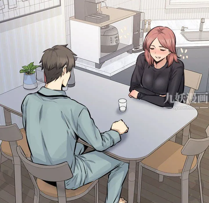 最惨房东并不惨 第115话 第46页