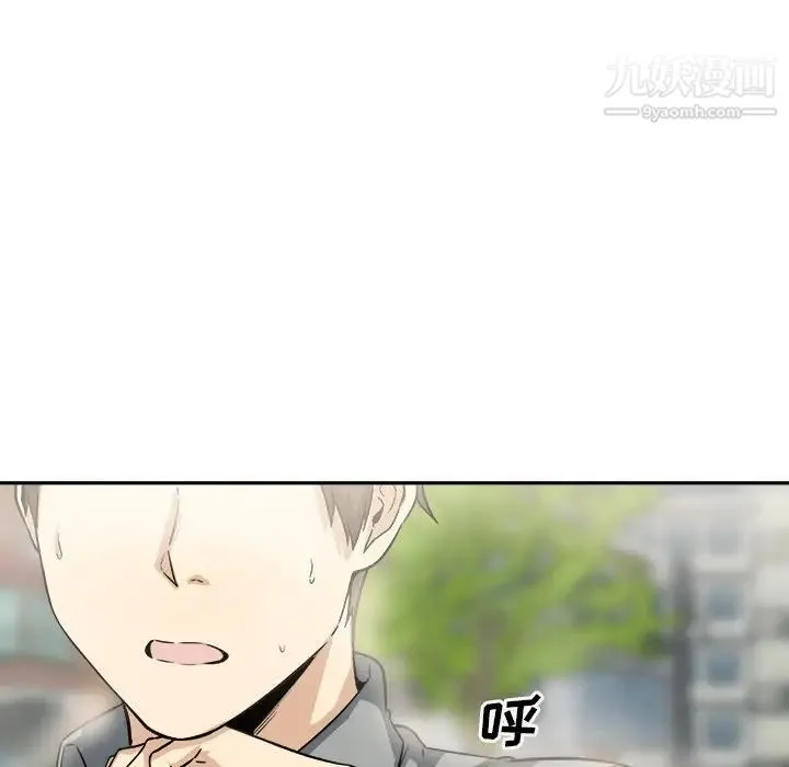 最惨房东并不惨 第63话 第114页