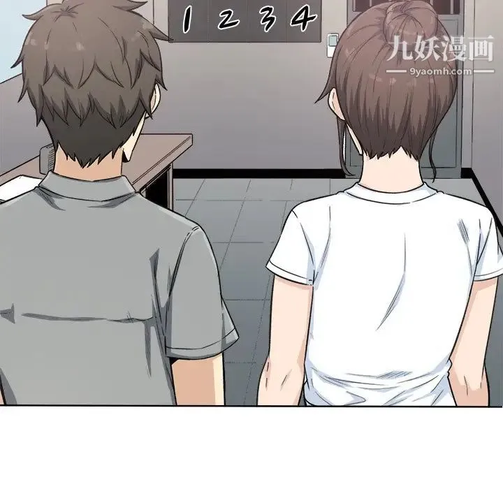 最惨房东并不惨 第63话 第28页