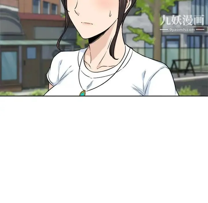 最惨房东并不惨 第63话 第13页