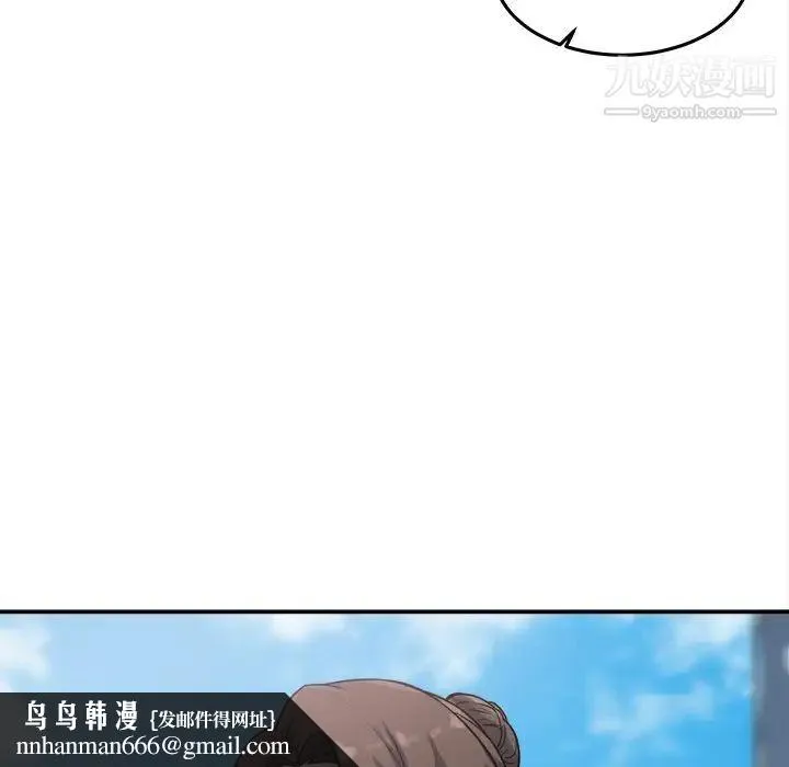 最惨房东并不惨 第63话 第72页