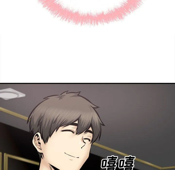 最惨房东并不惨 第109话 第44页