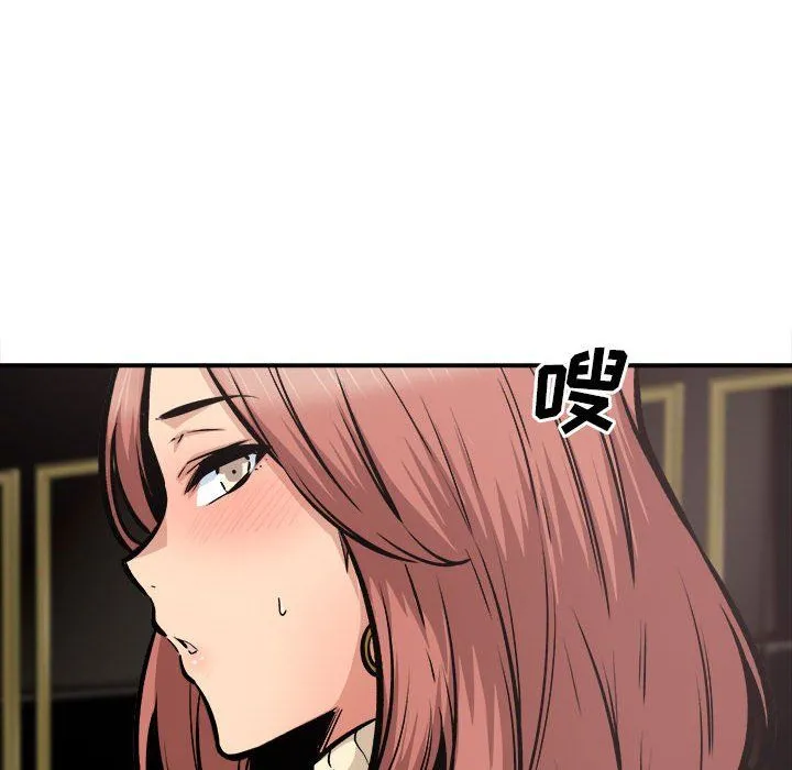 最惨房东并不惨 第109话 第38页