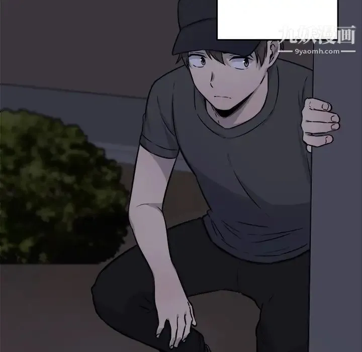 最惨房东并不惨 第36话 第132页