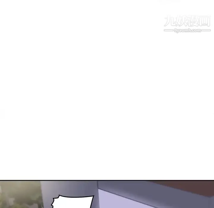 最惨房东并不惨 第36话 第137页