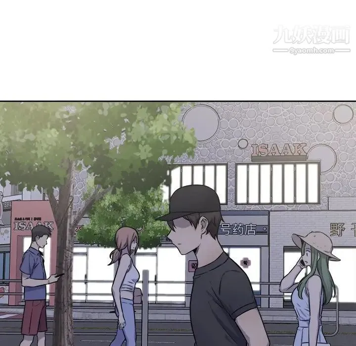 最惨房东并不惨 第36话 第126页