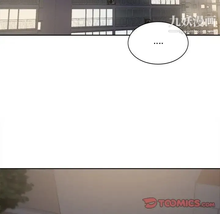 最惨房东并不惨 第36话 第129页