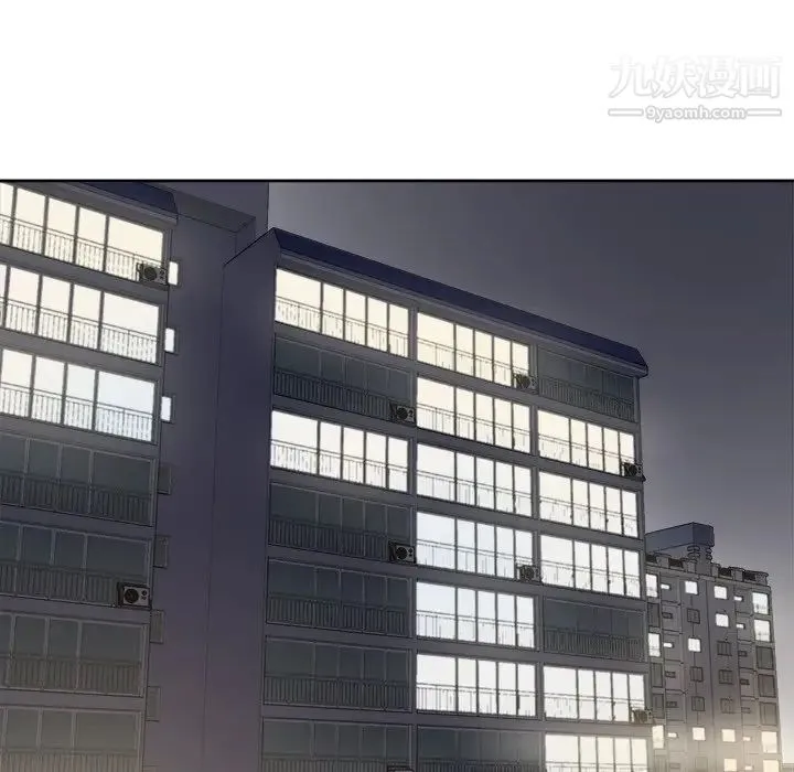 最惨房东并不惨 第36话 第128页