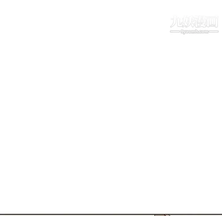 最惨房东并不惨 第36话 第121页