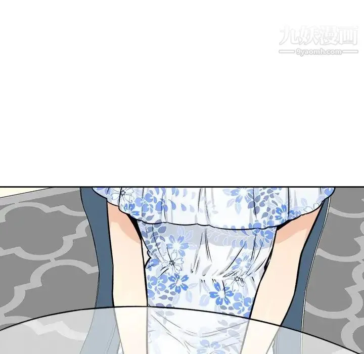 最惨房东并不惨 第36话 第9页