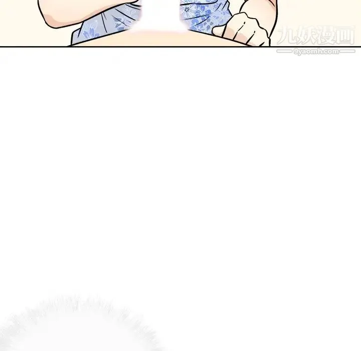 最惨房东并不惨 第36话 第65页