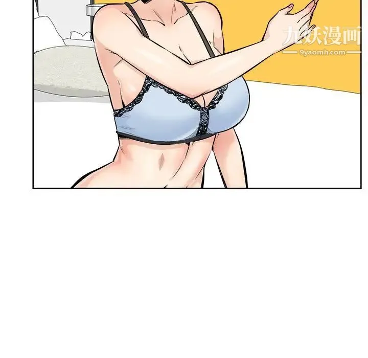 最惨房东并不惨 第85话 第49页