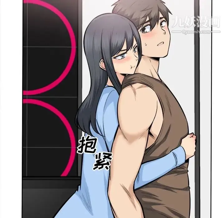 最惨房东并不惨 第85话 第23页