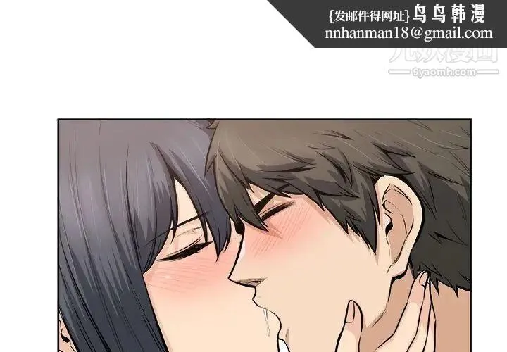 最惨房东并不惨 第85话 第1页