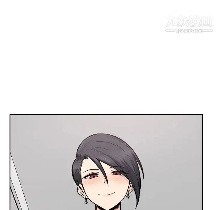 最惨房东并不惨 第85话 第113页