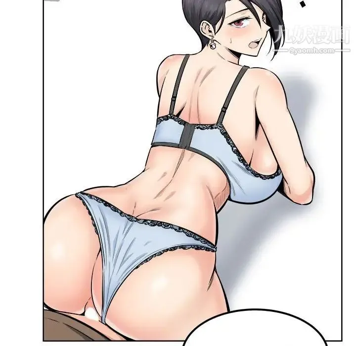 最惨房东并不惨 第85话 第13页