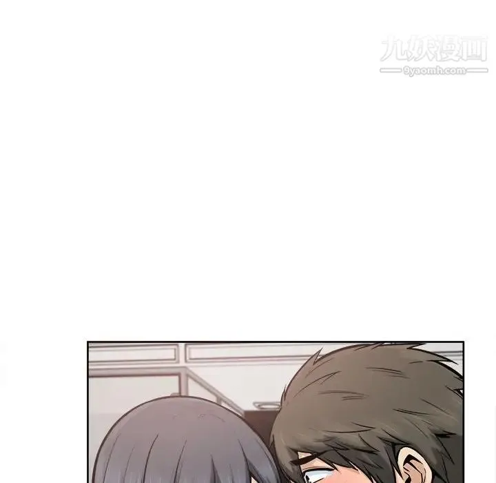 最惨房东并不惨 第85话 第10页