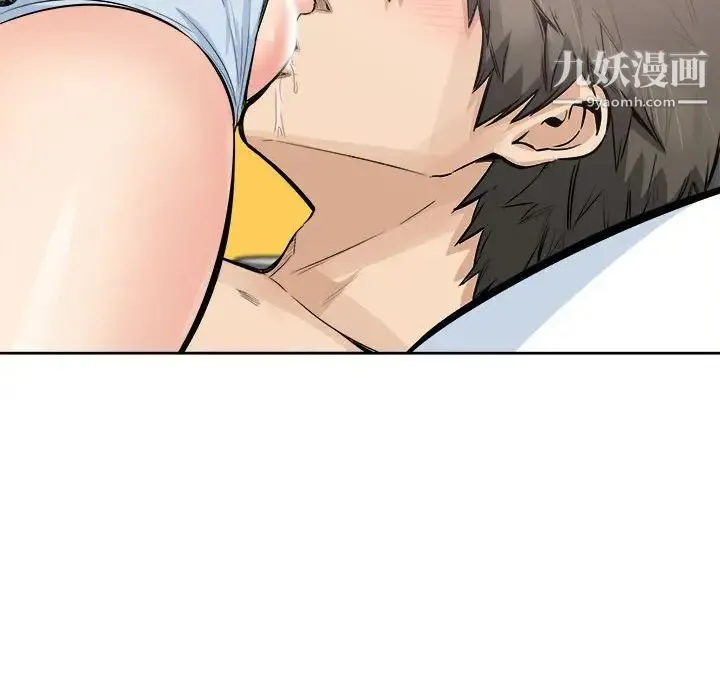 最惨房东并不惨 第85话 第119页