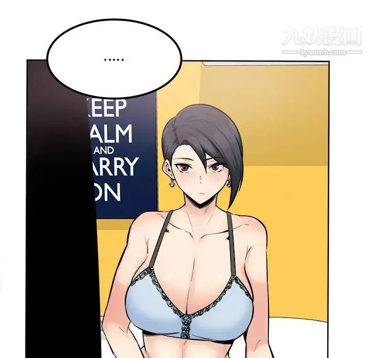 最惨房东并不惨 第85话 第26页