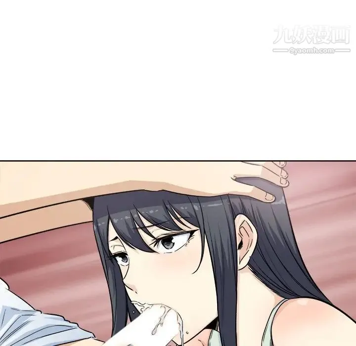 最惨房东并不惨 第61话 第95页