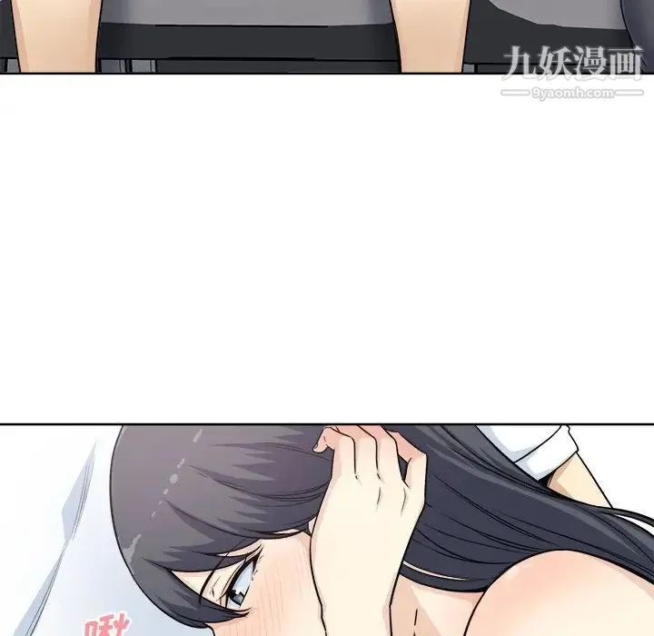 最惨房东并不惨 第61话 第19页