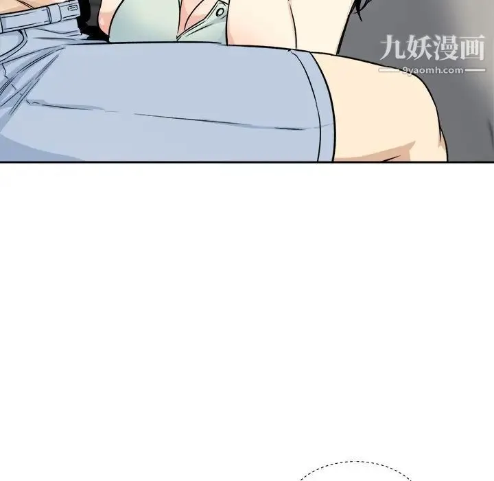 最惨房东并不惨 第61话 第101页