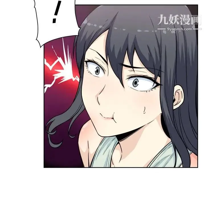 最惨房东并不惨 第61话 第115页