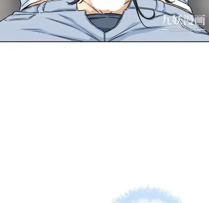 最惨房东并不惨 第61话 第40页