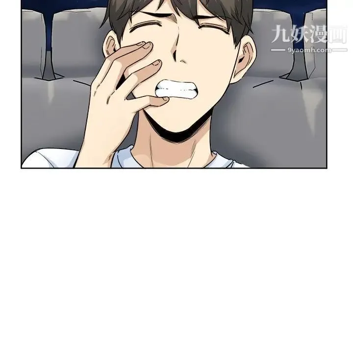 最惨房东并不惨 第61话 第91页
