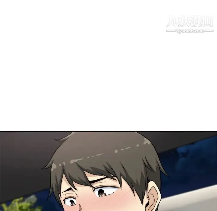 最惨房东并不惨 第61话 第61页