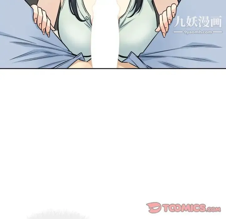 最惨房东并不惨 第61话 第57页