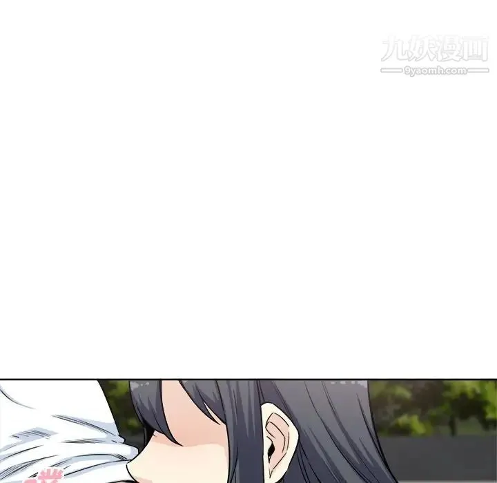 最惨房东并不惨 第61话 第98页