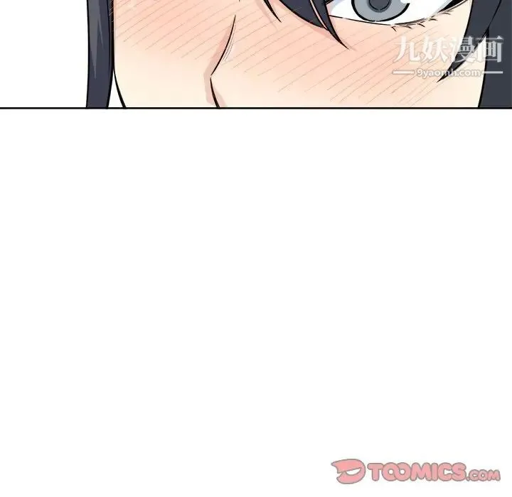 最惨房东并不惨 第61话 第78页