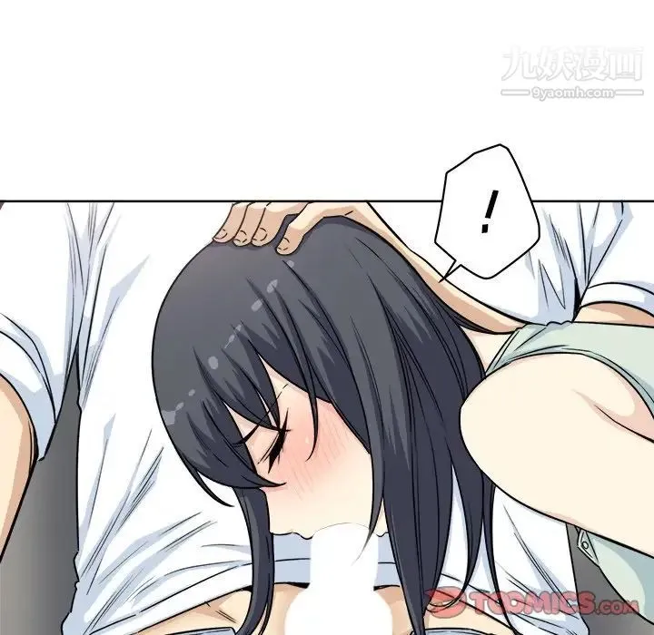 最惨房东并不惨 第61话 第39页