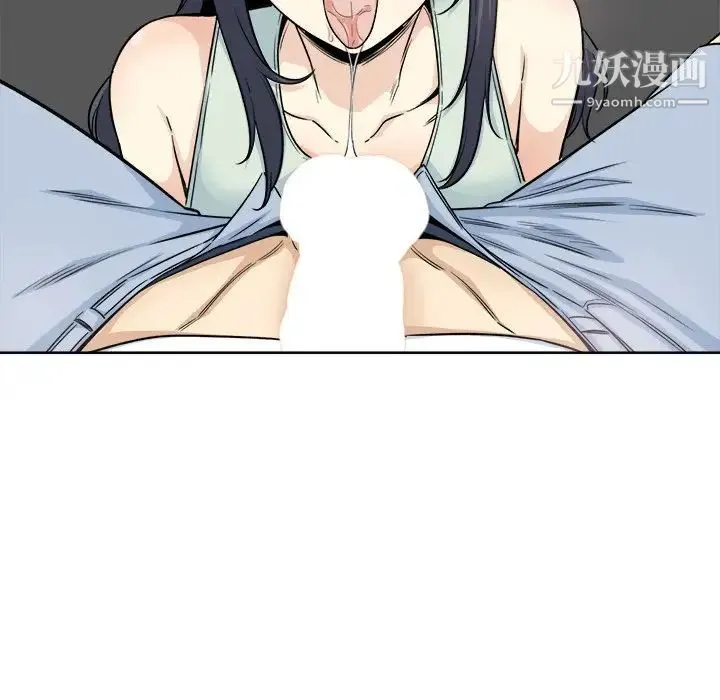 最惨房东并不惨 第61话 第74页