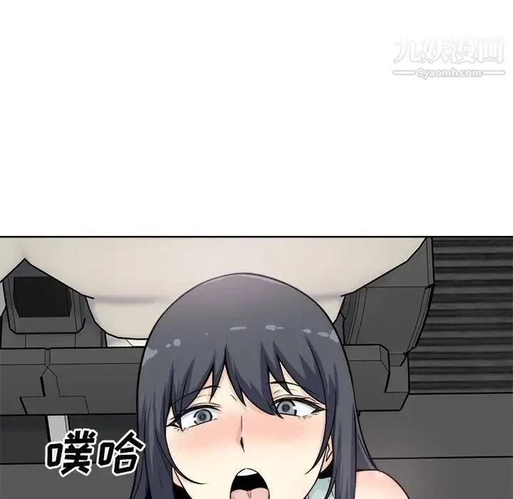 最惨房东并不惨 第61话 第73页