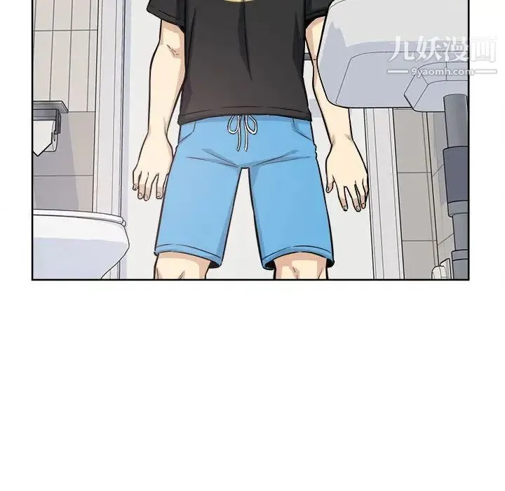 最惨房东并不惨 第69话 第131页