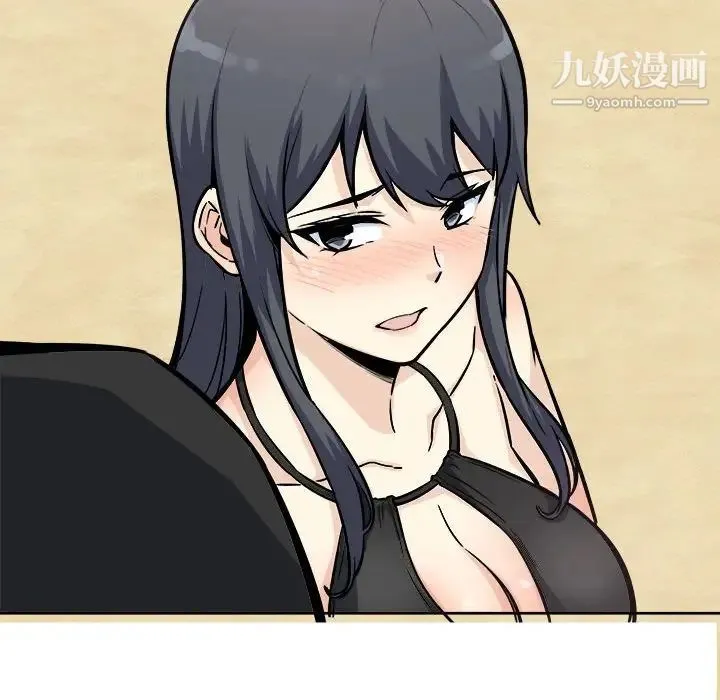 最惨房东并不惨 第69话 第64页